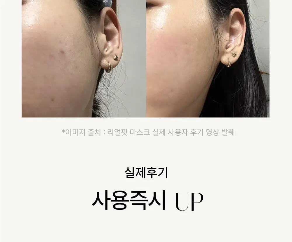 [가이안PICK] 브리스킨 리얼 핏 세컨드스킨 마스크 3종 상세페이지 33